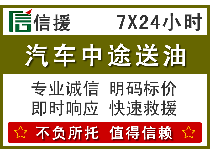 黄山送油.png