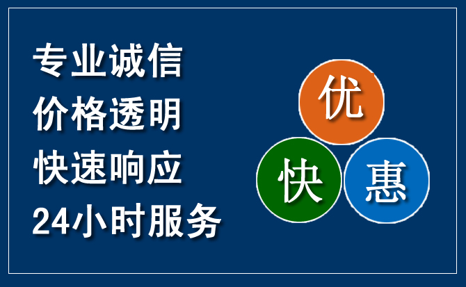 黄山汽车救援送柴油