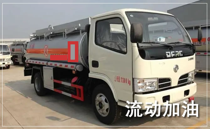 黄山道路救援汽车送机油